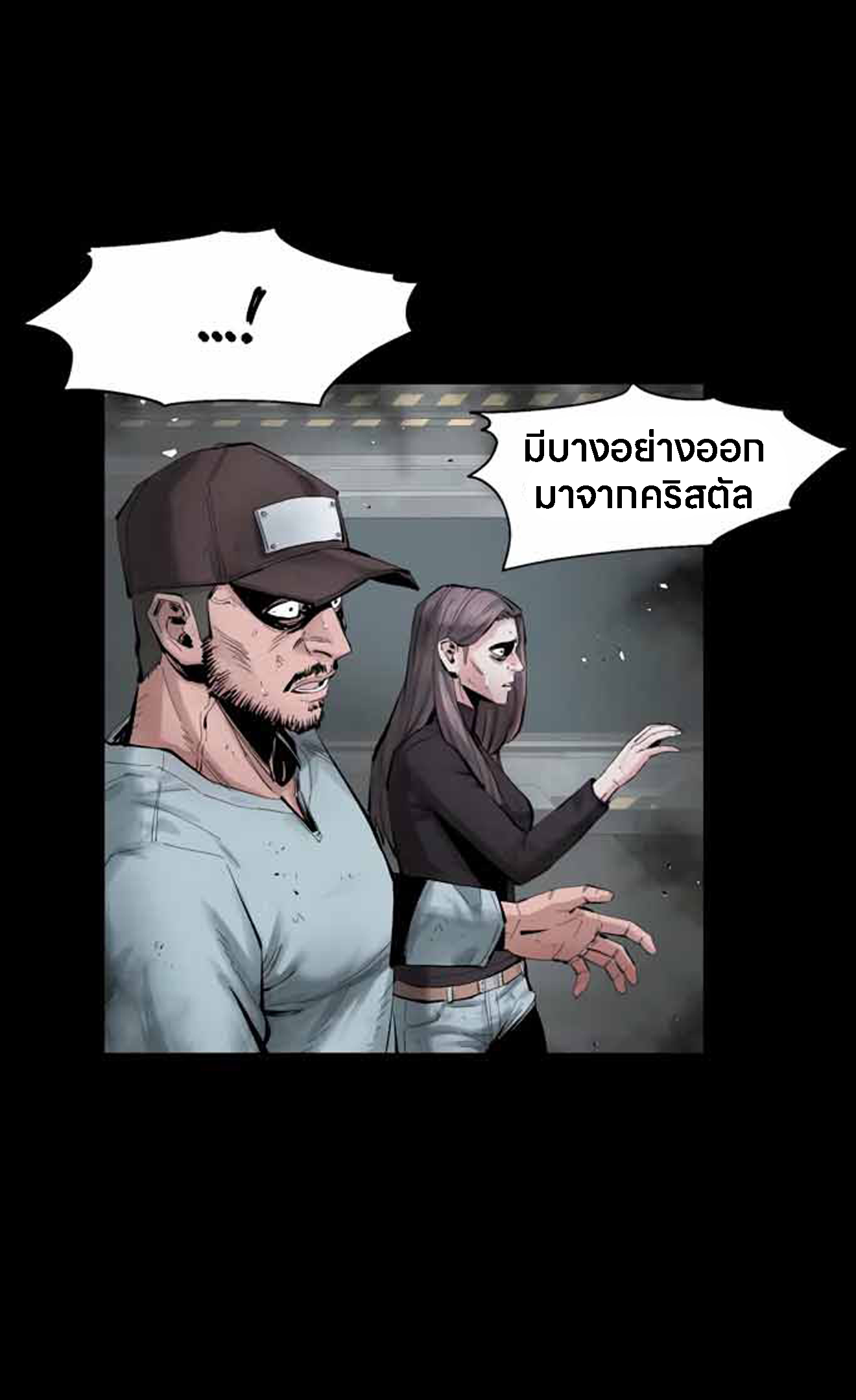 L.A.G 11 (74)
